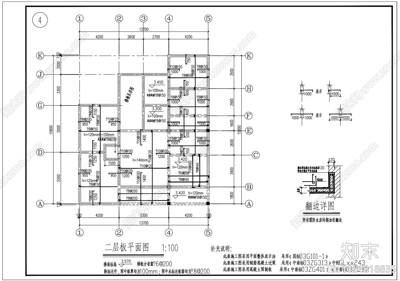 农村别墅cad施工图下载【ID:1154818835】