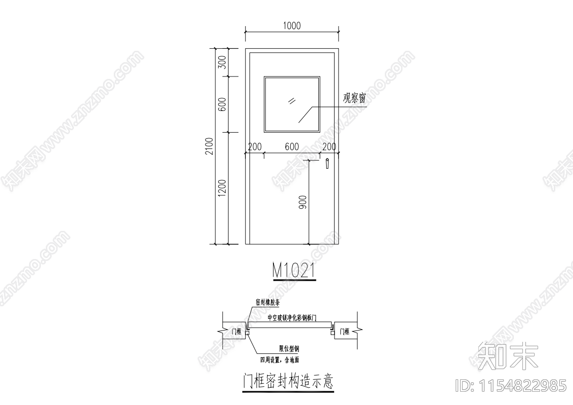 彩钢板cad施工图下载【ID:1154822985】