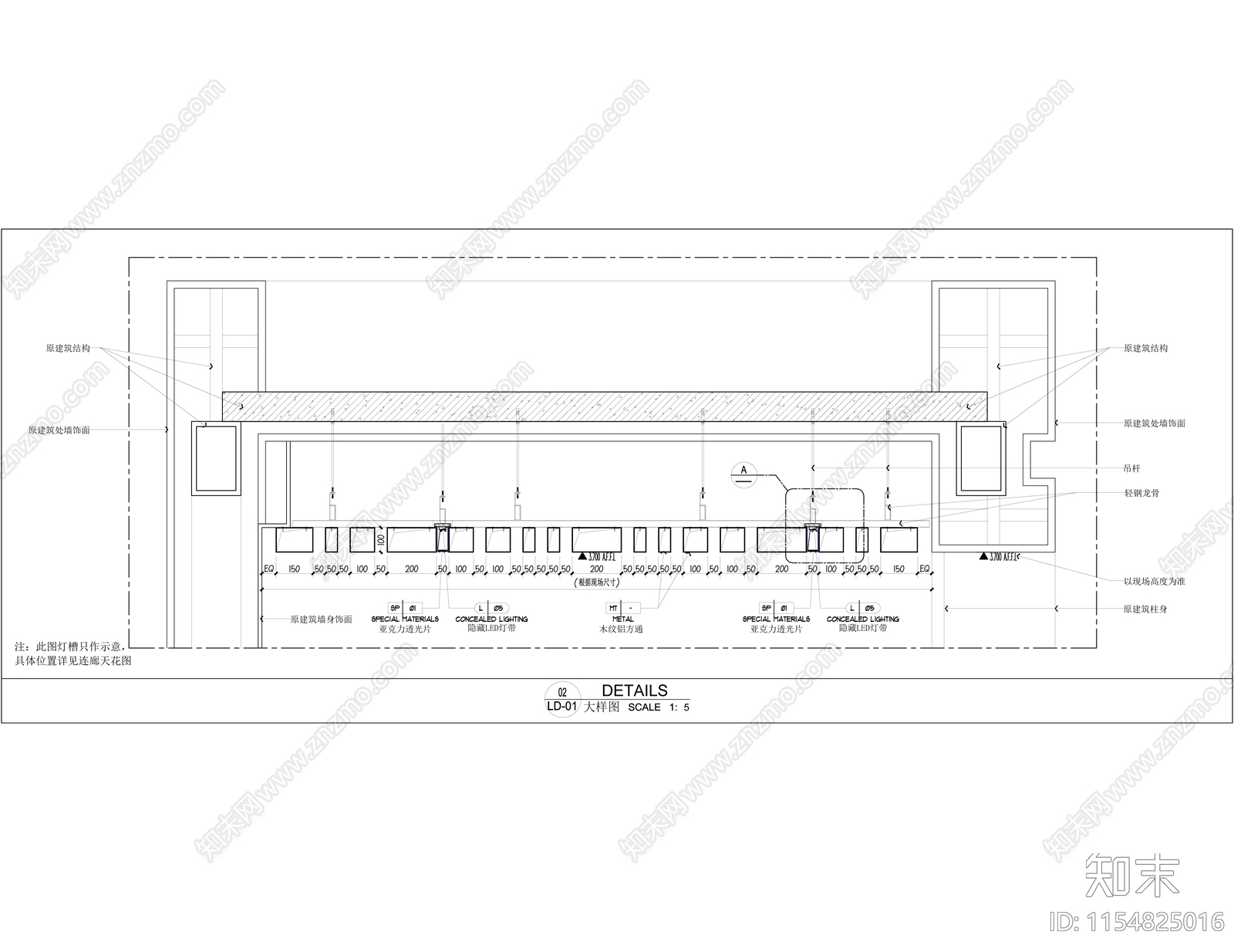 铝方通吊顶施工大样图施工图下载【ID:1154825016】