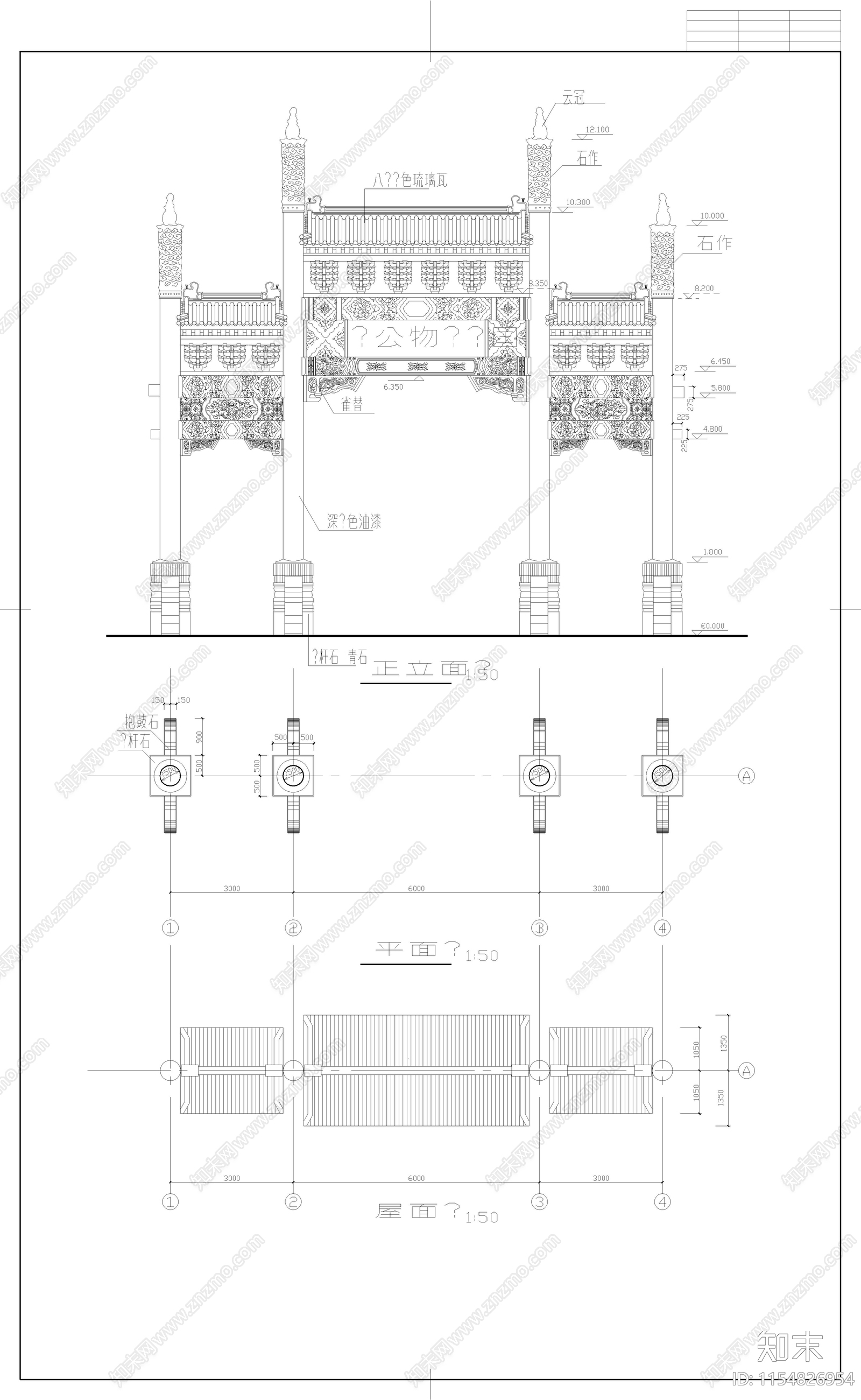 牌楼建筑设计方案图cad施工图下载【ID:1154826954】