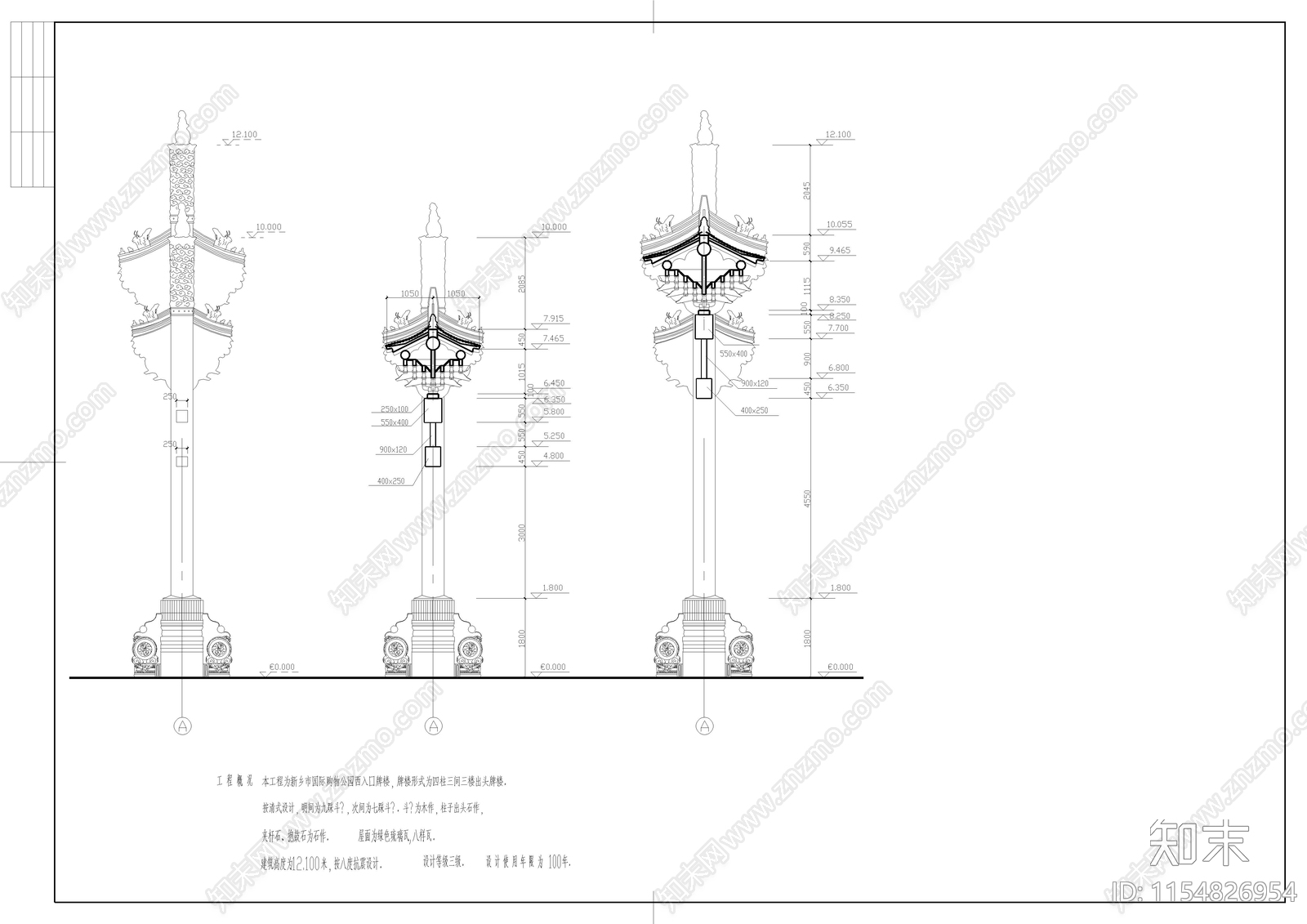 牌楼建筑设计方案图cad施工图下载【ID:1154826954】