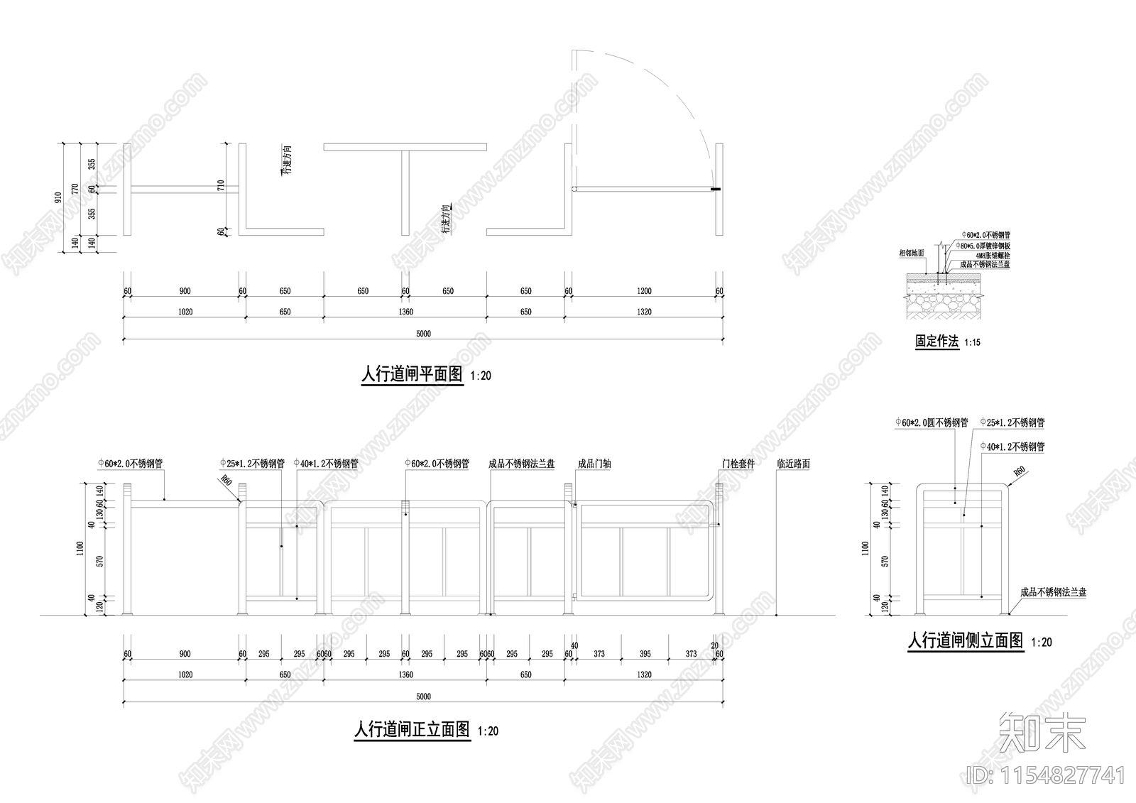 人行道闸节点cad施工图下载【ID:1154827741】