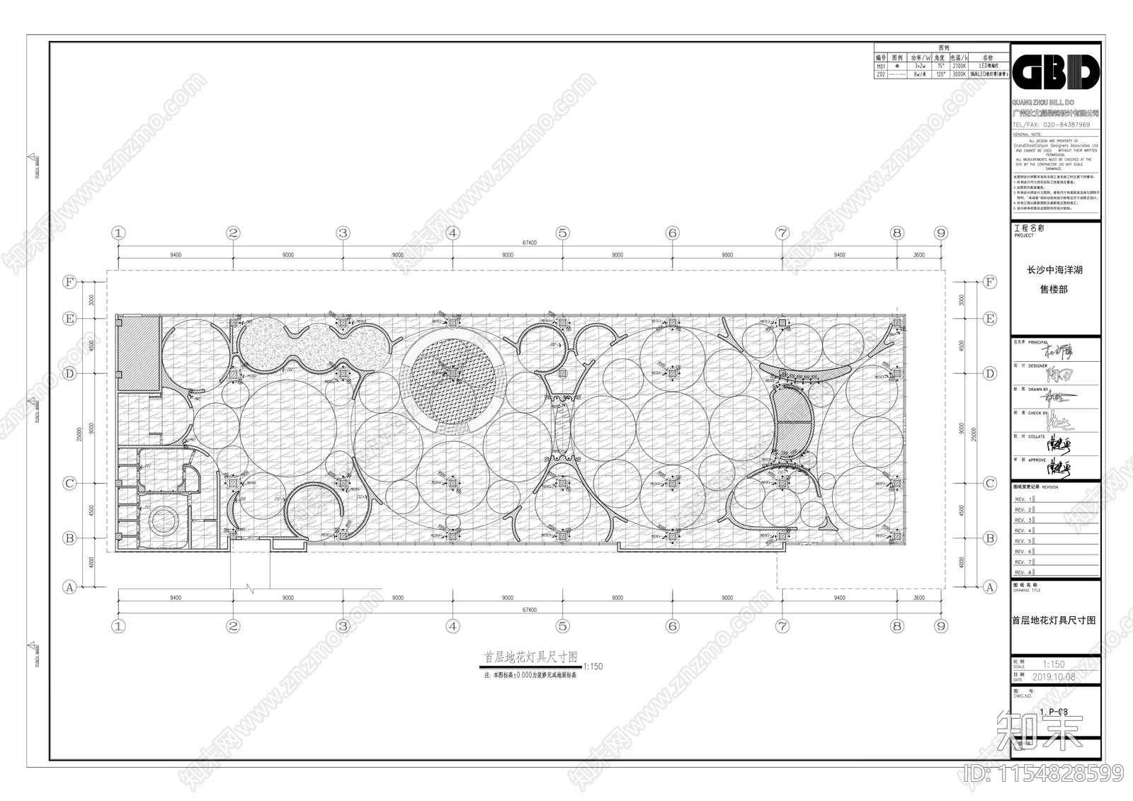 长沙某现代轻奢售楼中心cad施工图下载【ID:1154828599】