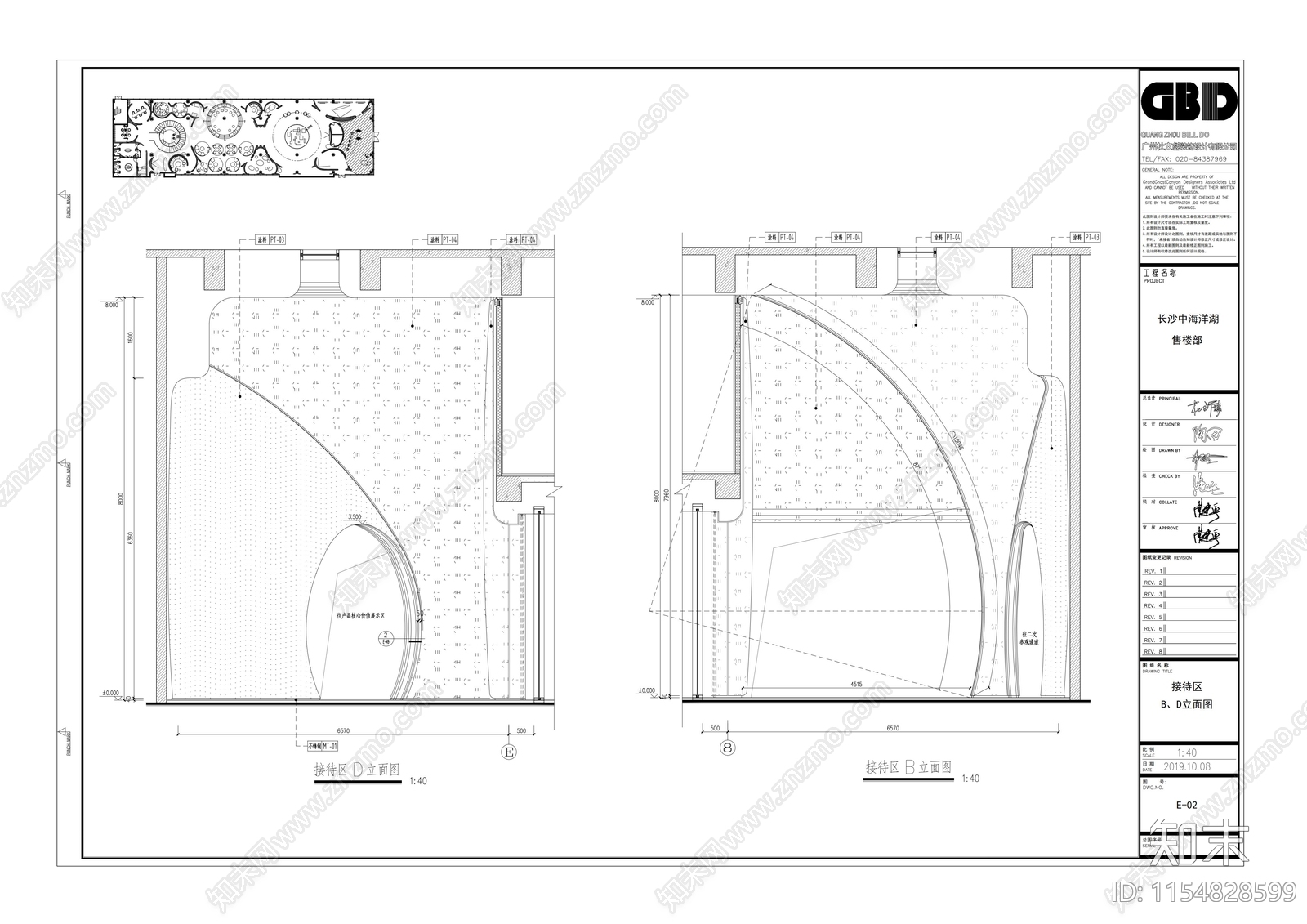 长沙某现代轻奢售楼中心cad施工图下载【ID:1154828599】