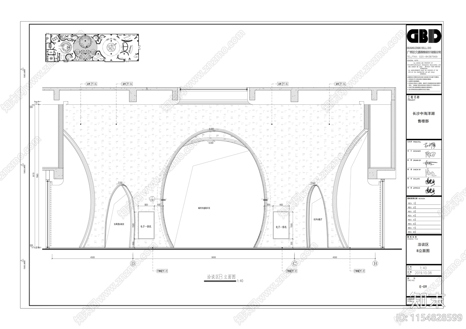 长沙某现代轻奢售楼中心cad施工图下载【ID:1154828599】