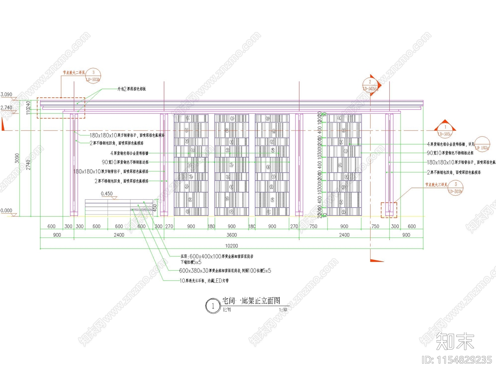 新中式廊架详图cad施工图下载【ID:1154829235】