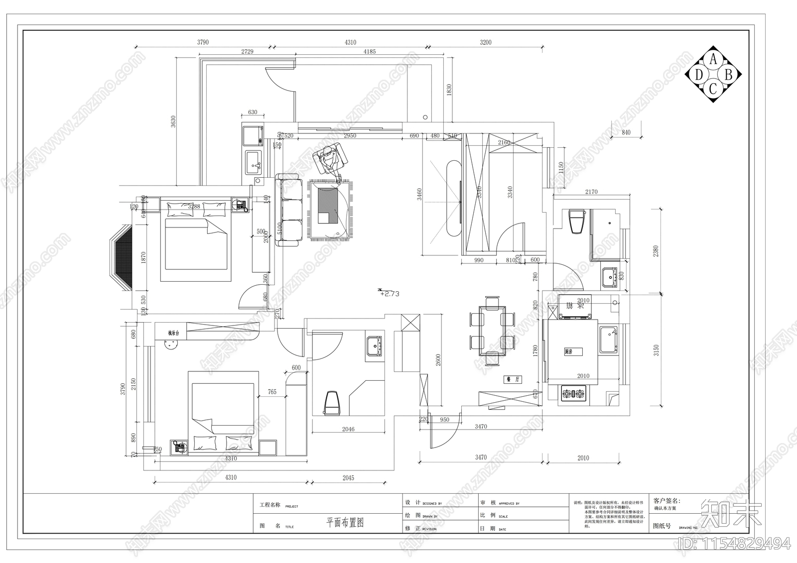 全套家装施工图cad施工图下载【ID:1154829494】