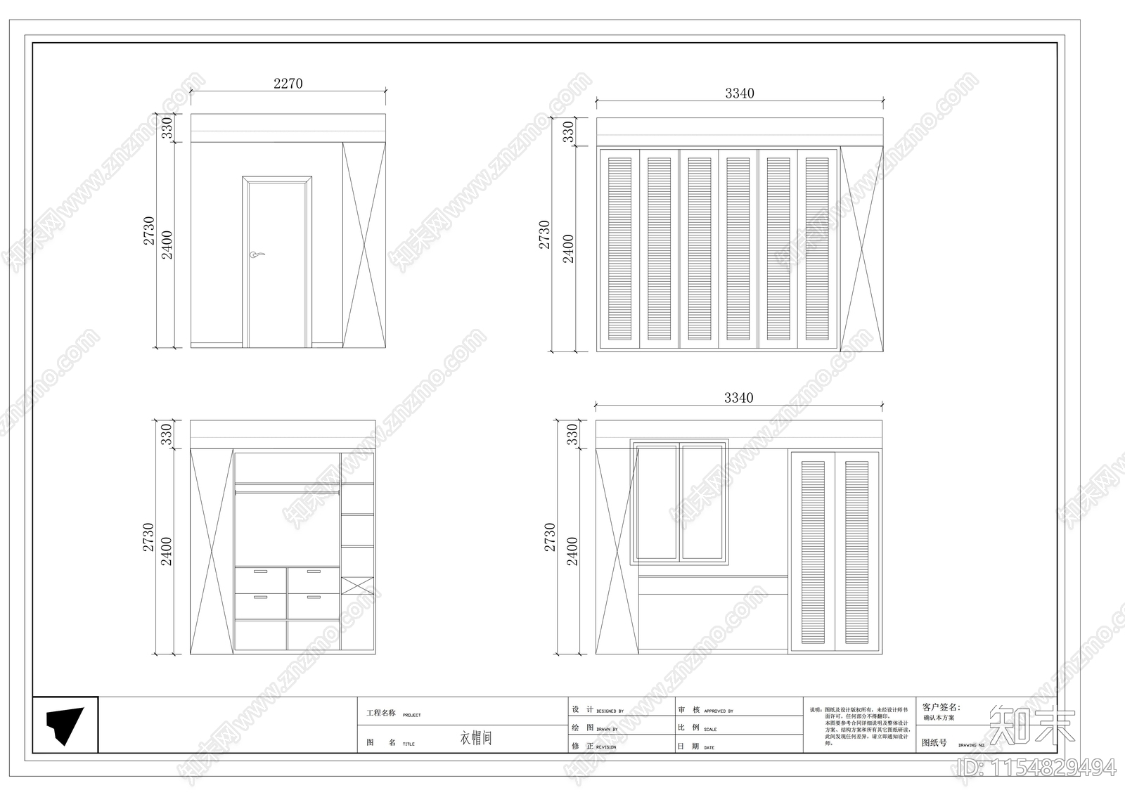 全套家装施工图cad施工图下载【ID:1154829494】