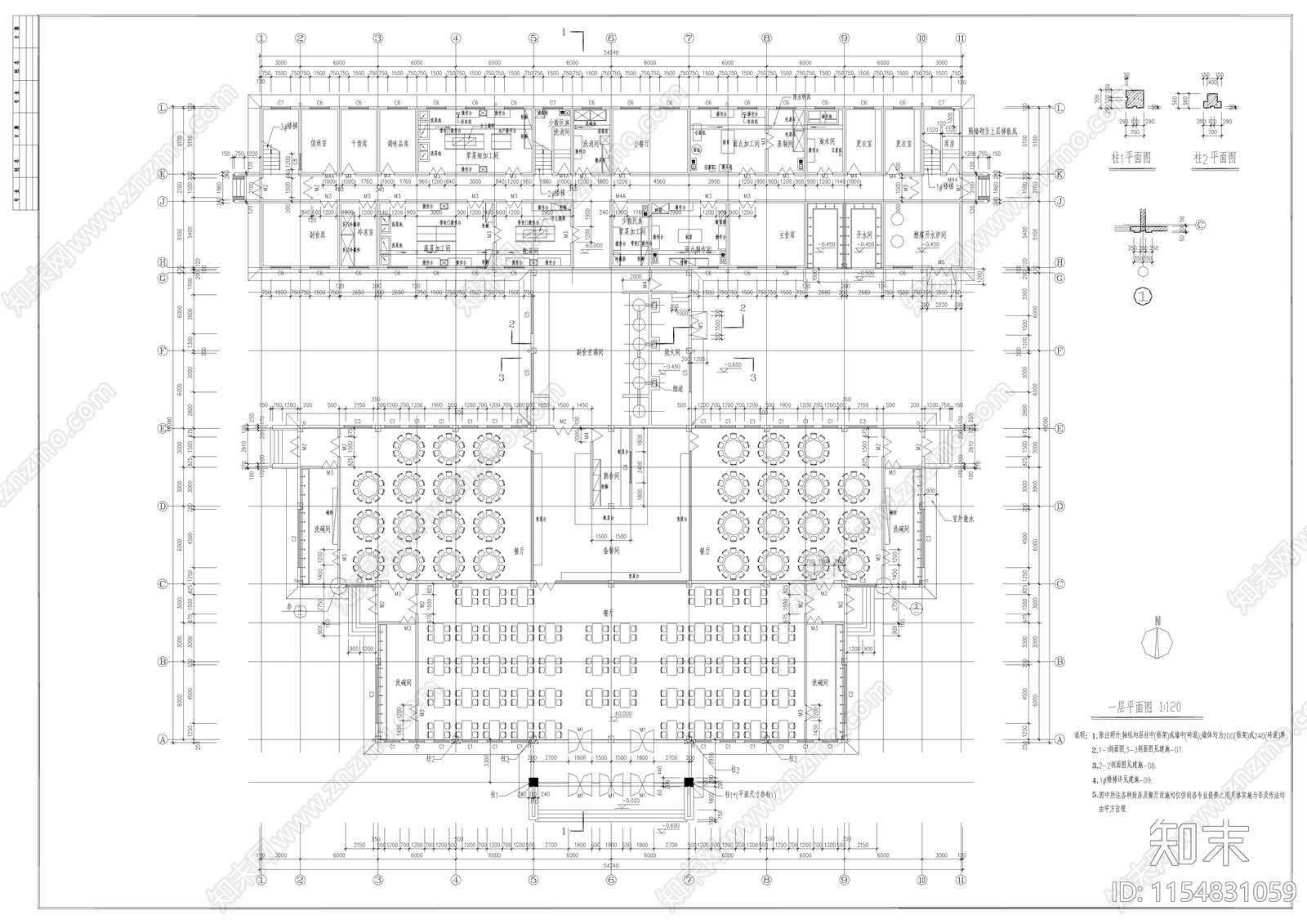 学院食堂完整建筑cad施工图下载【ID:1154831059】