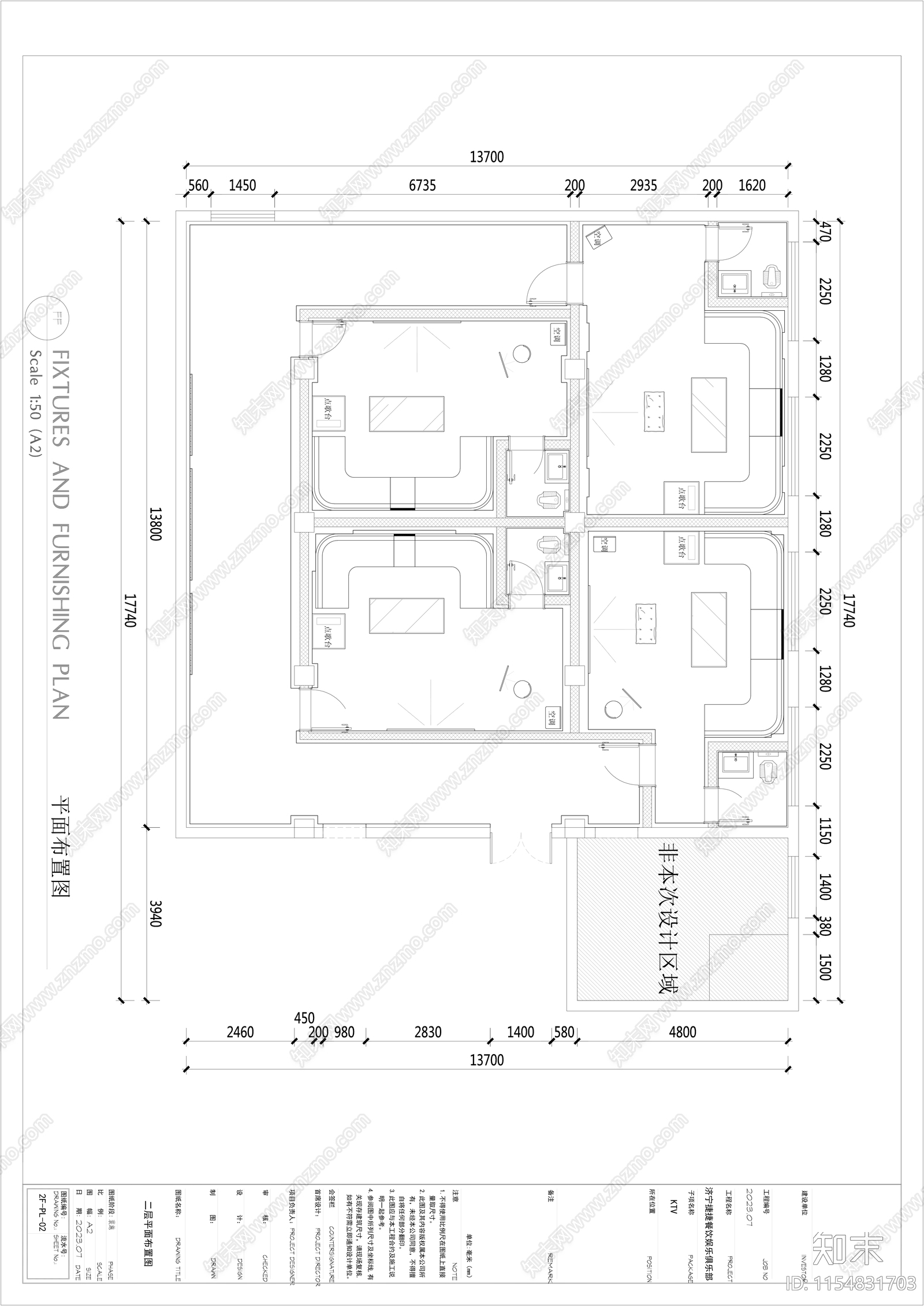 现代KTVcad施工图下载【ID:1154831703】