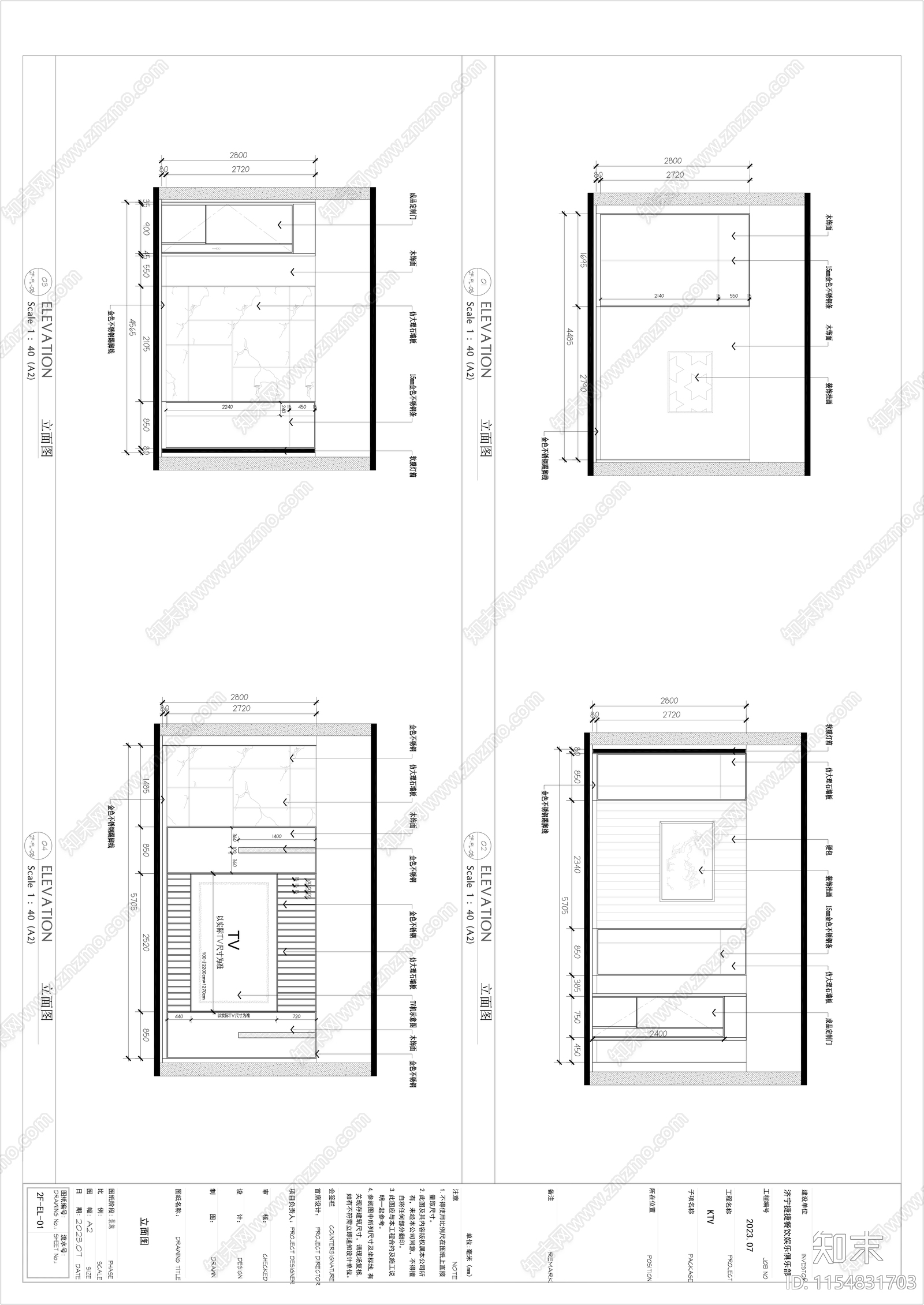 现代KTVcad施工图下载【ID:1154831703】