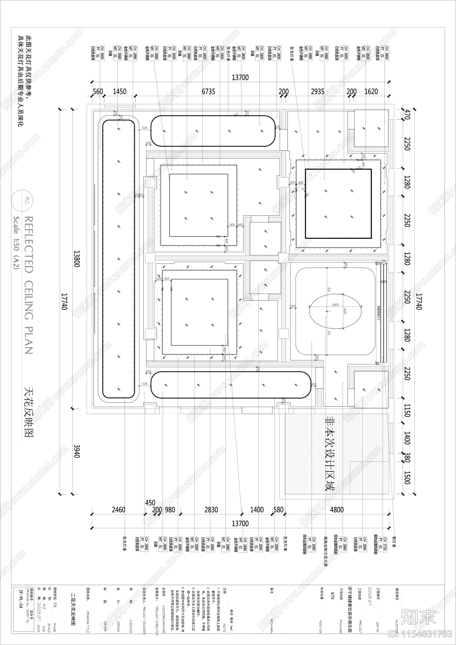 现代KTVcad施工图下载【ID:1154831703】
