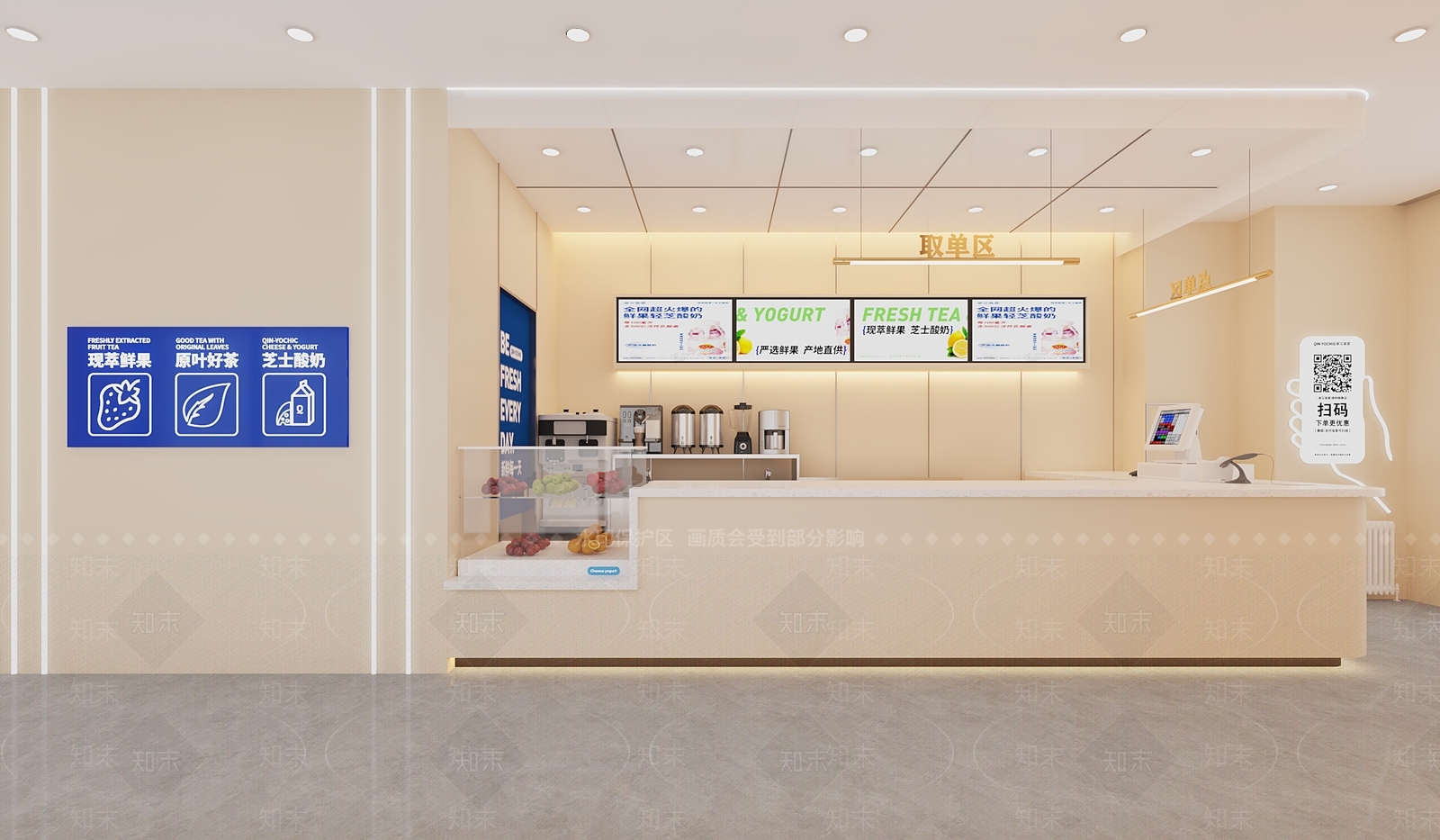 现代奶油风奶茶店3D模型下载【ID:1154904941】