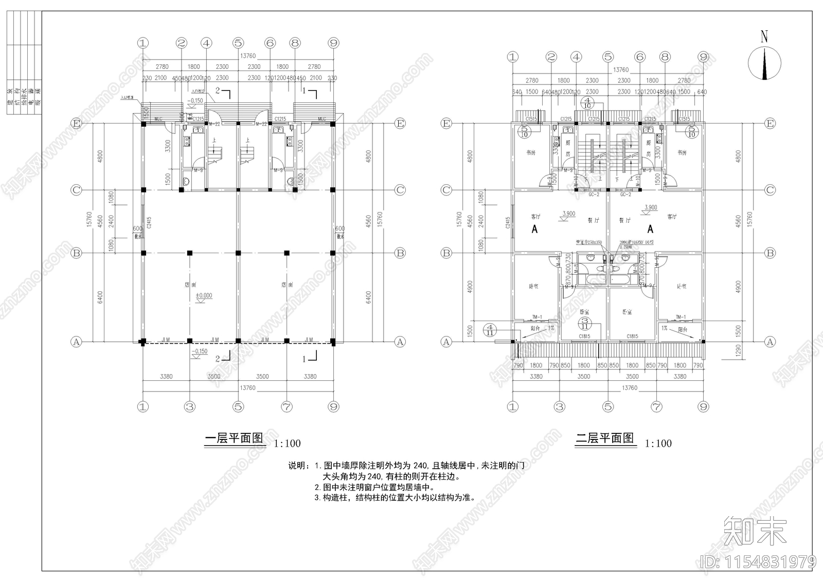 农村徽派马头墙住宅施工图下载【ID:1154831979】