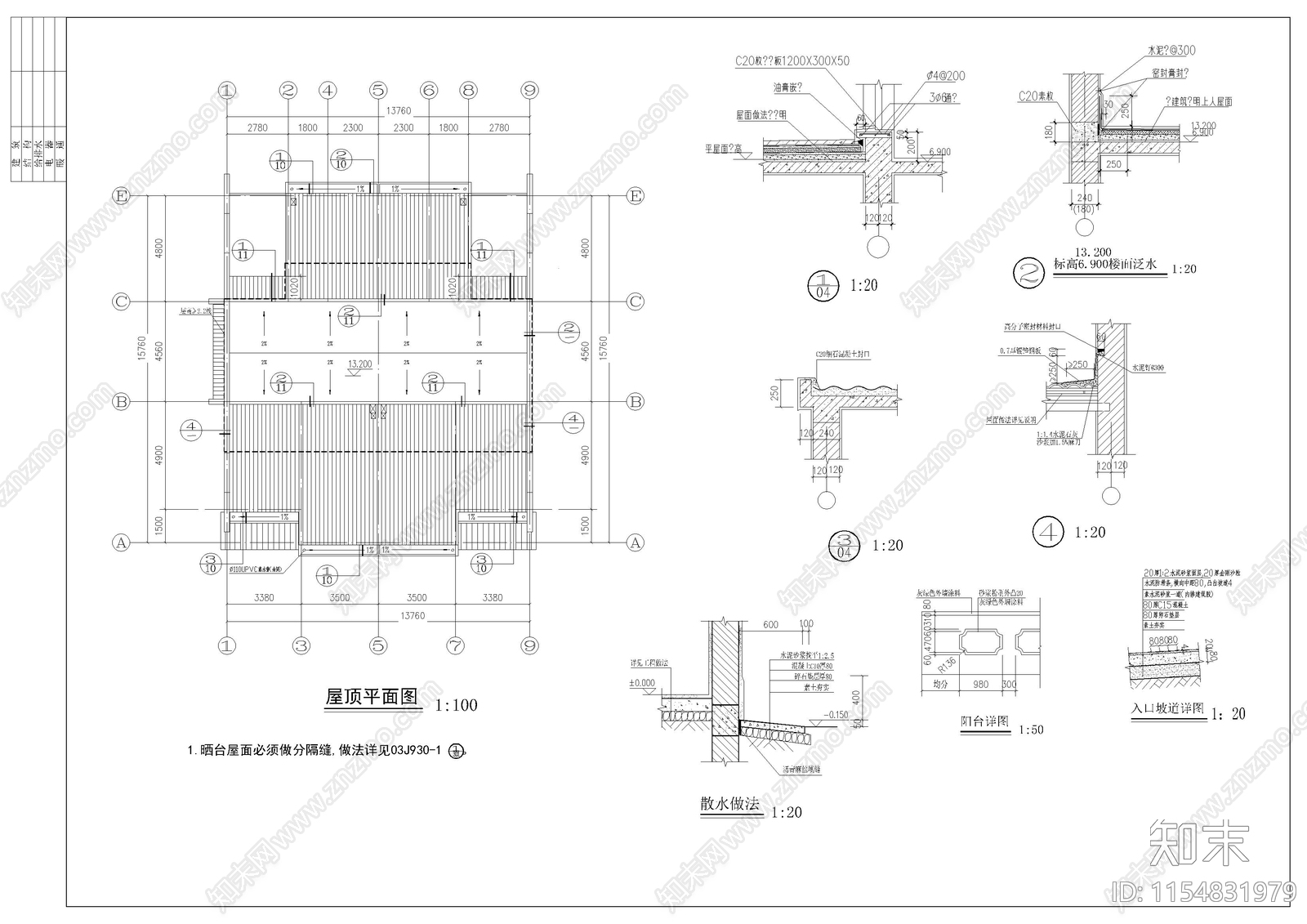 农村徽派马头墙住宅施工图下载【ID:1154831979】