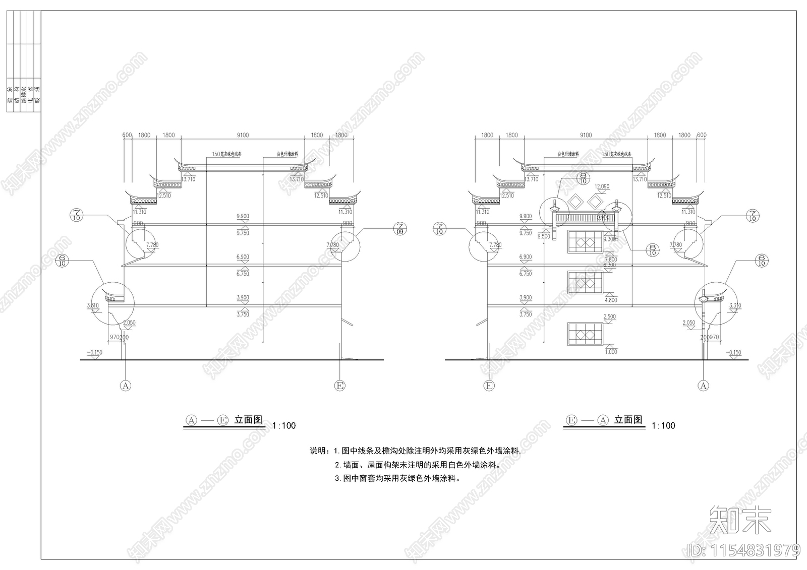 农村徽派马头墙住宅施工图下载【ID:1154831979】