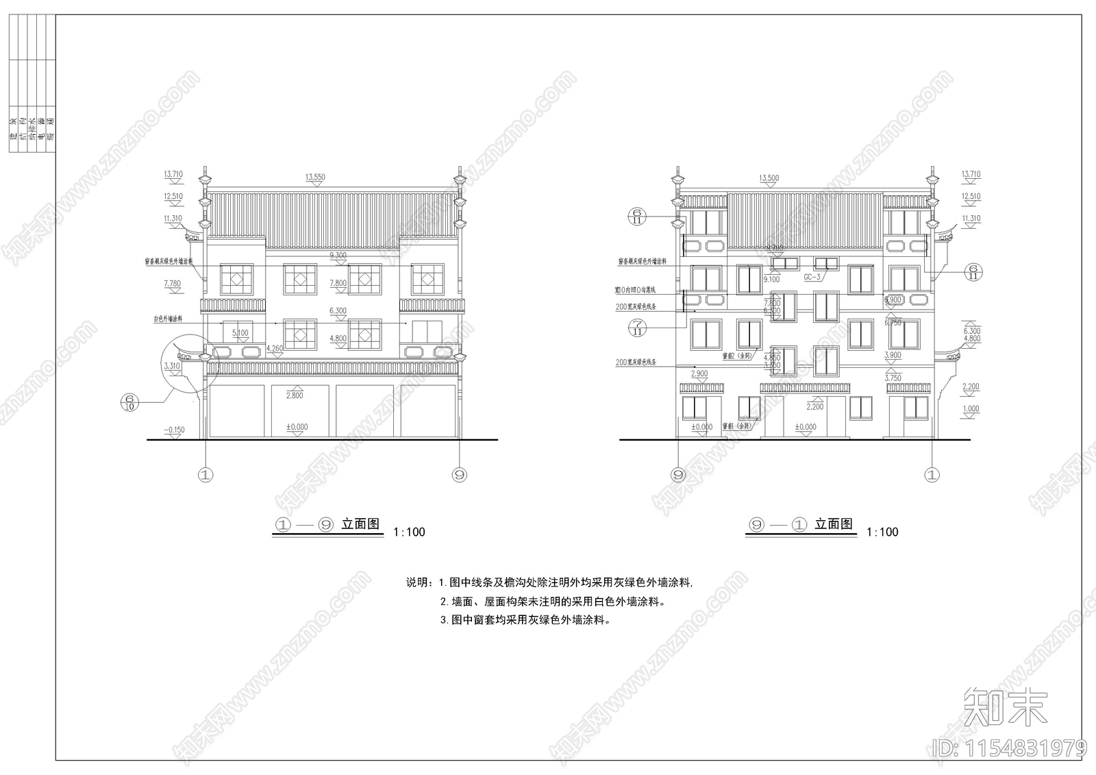 农村徽派马头墙住宅施工图下载【ID:1154831979】