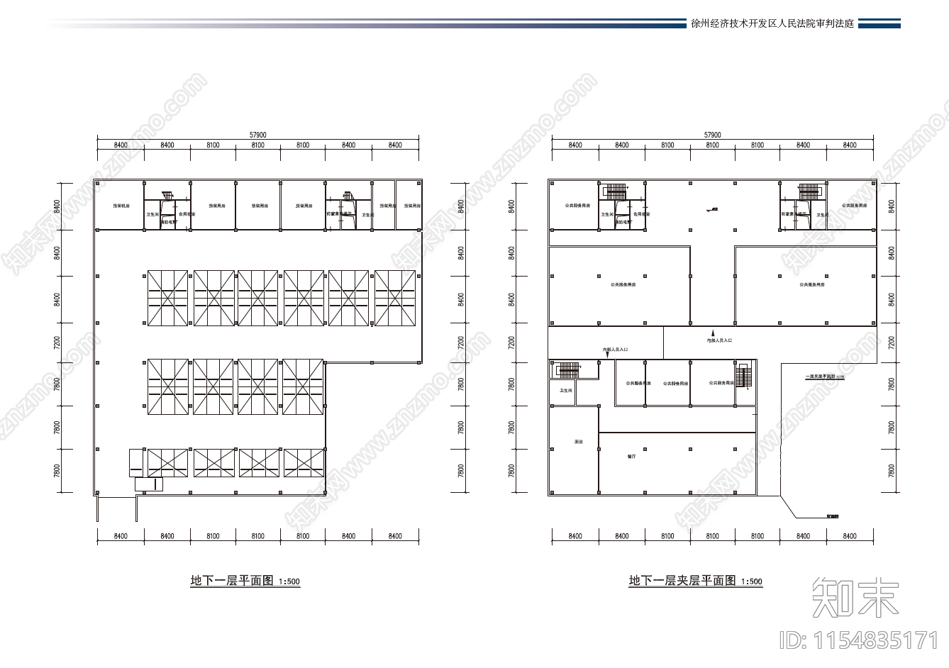 现代徐州经济技术开发区人民法院审判法庭方案文本下载【ID:1154835171】