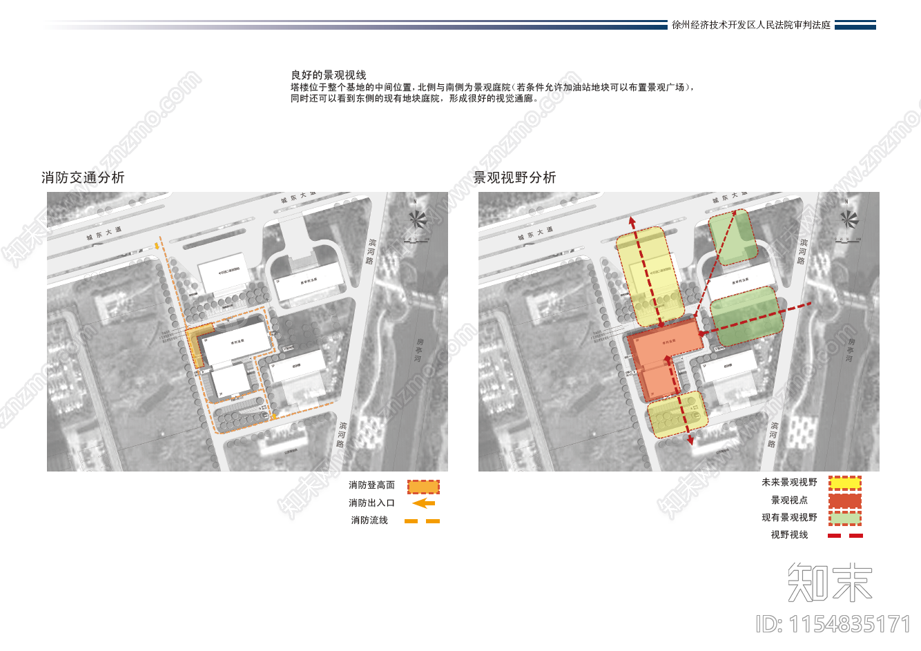 现代徐州经济技术开发区人民法院审判法庭方案文本下载【ID:1154835171】