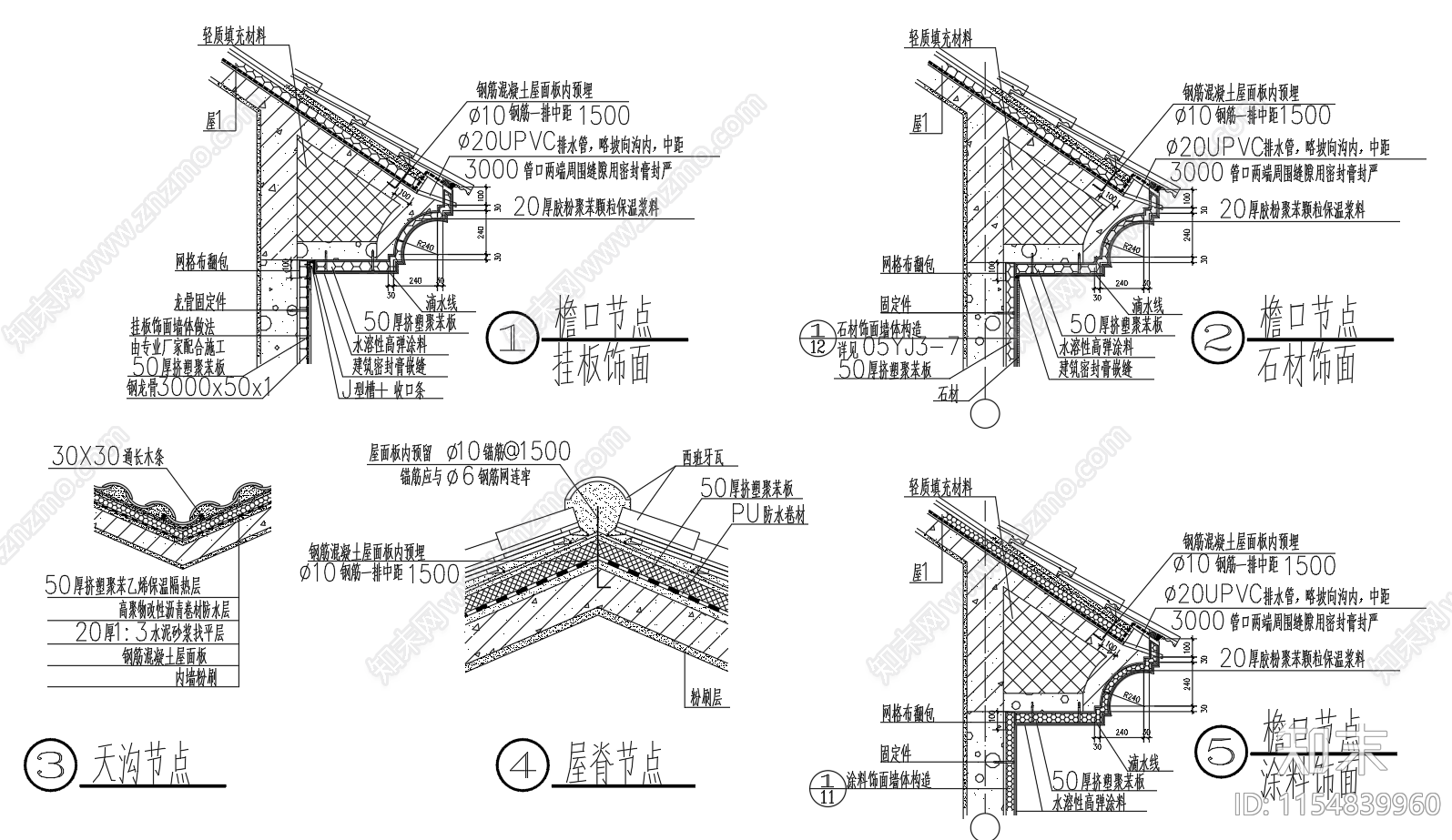 建筑外墙面挂板节点设计图cad施工图下载【ID:1154839960】