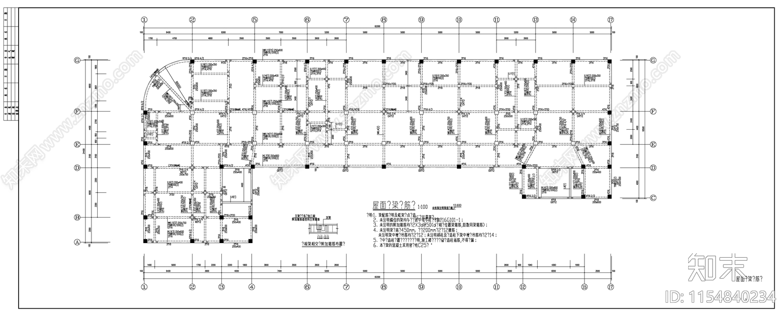 中心幼儿园结施cad施工图下载【ID:1154840234】