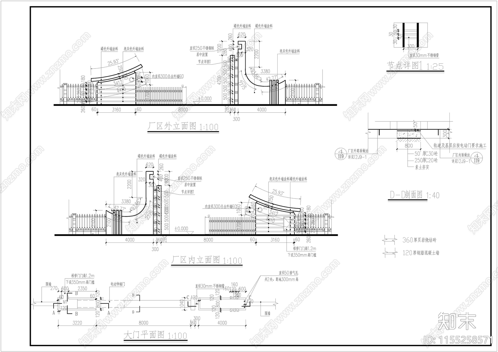 大门建筑结cad施工图下载【ID:1155258571】