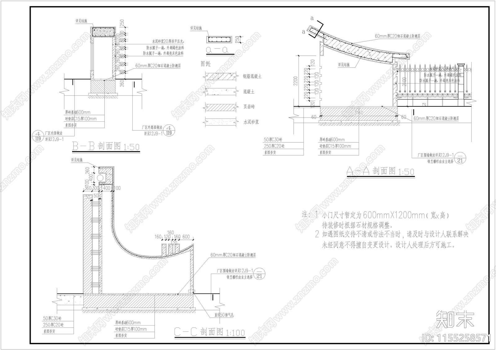 大门建筑结cad施工图下载【ID:1155258571】