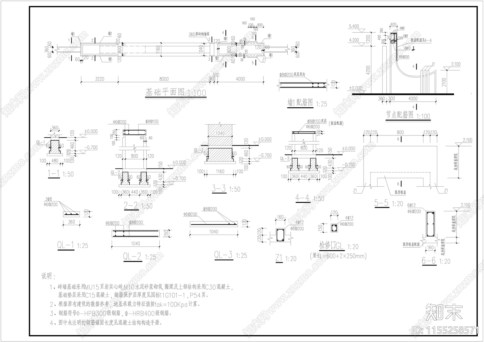 大门建筑结cad施工图下载【ID:1155258571】