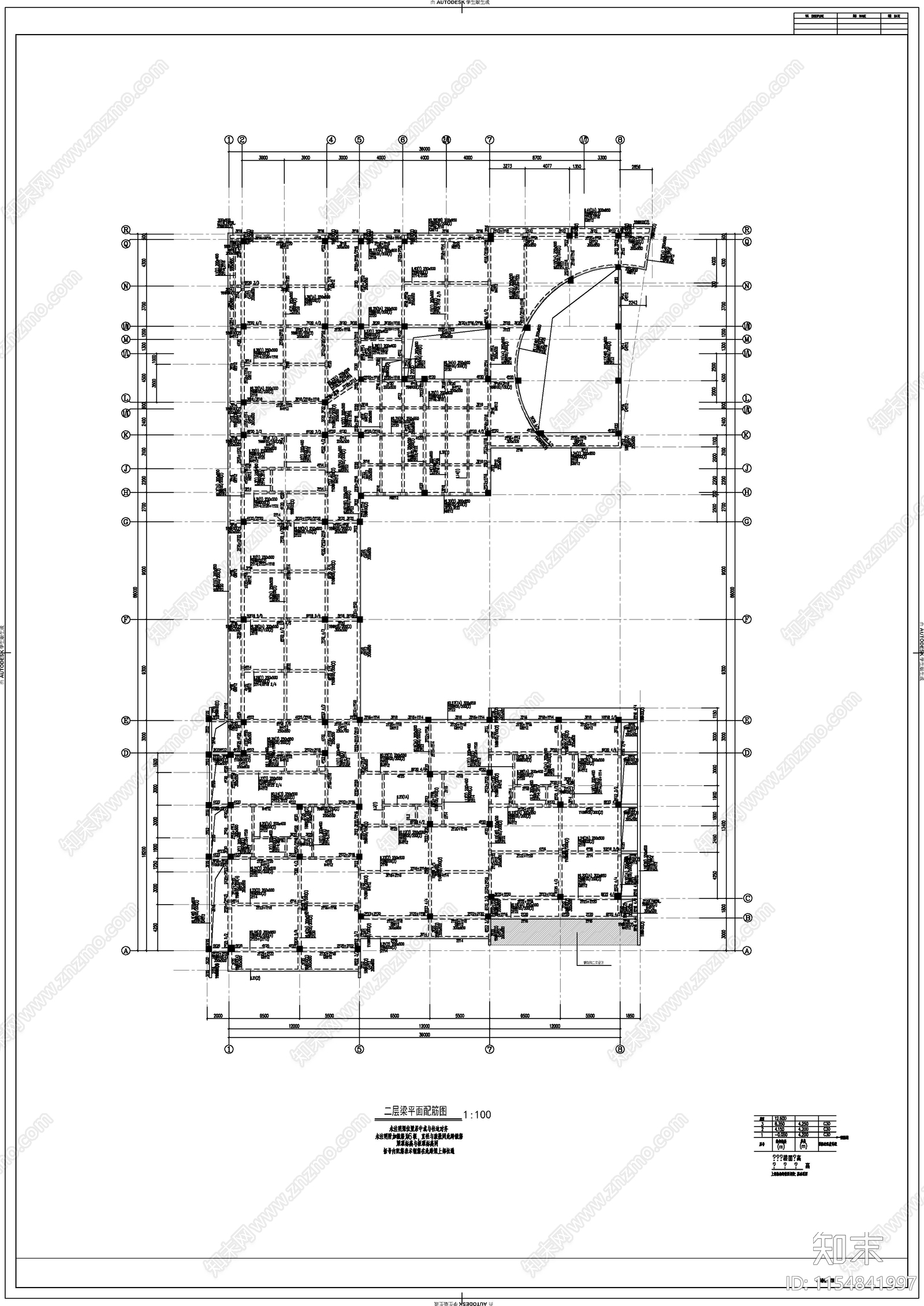 幼儿园混凝土结构cad施工图下载【ID:1154841997】