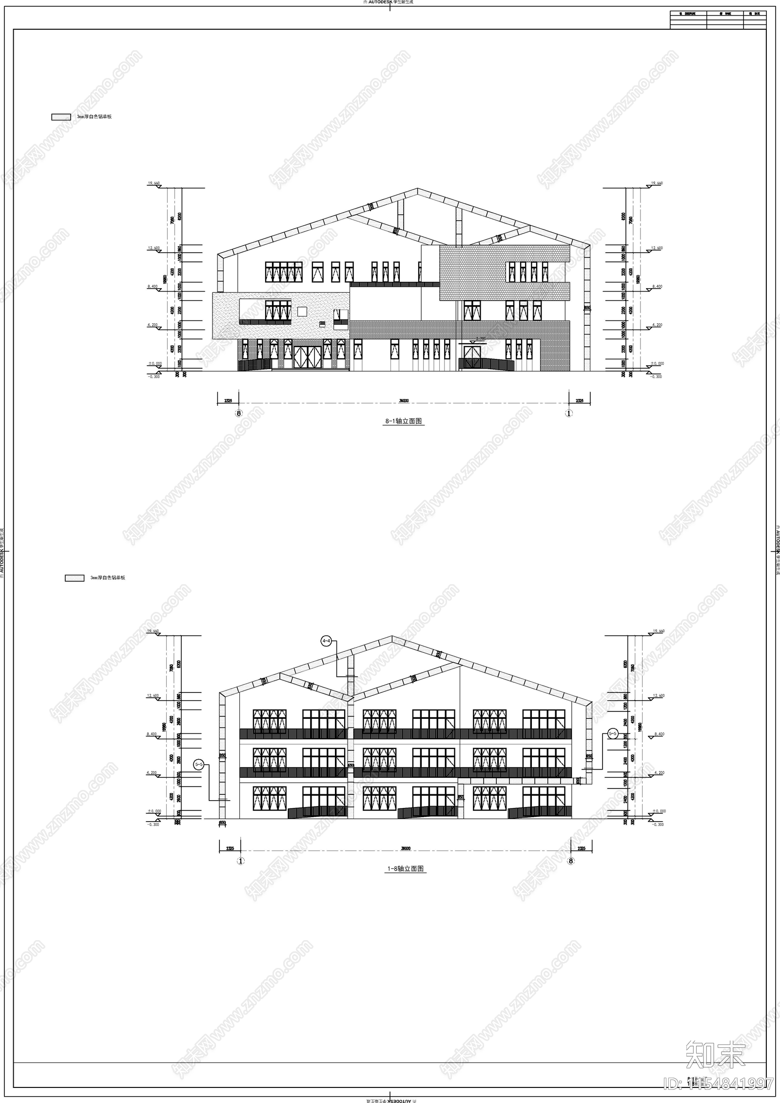 幼儿园混凝土结构cad施工图下载【ID:1154841997】