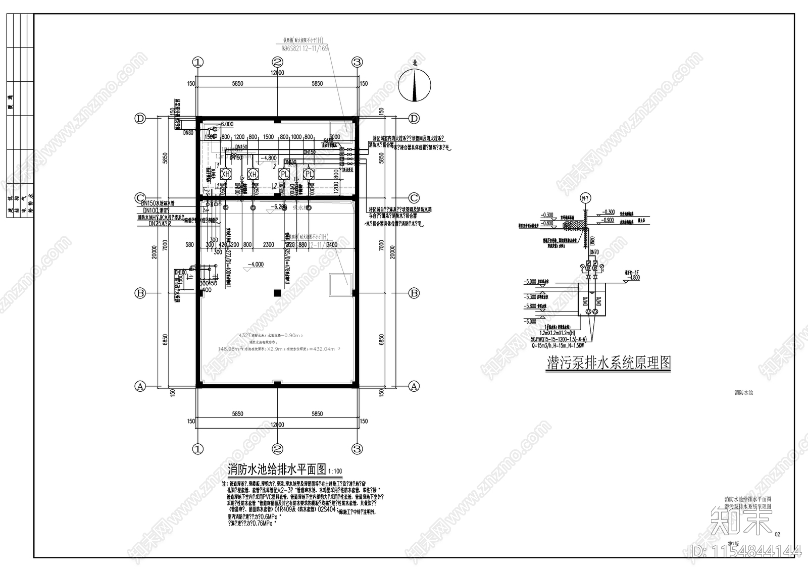 消防水池给排水cad施工图下载【ID:1154844144】