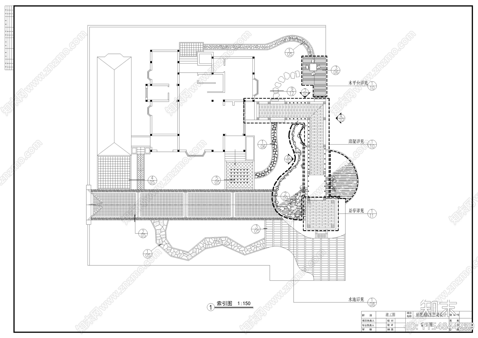 民宿庭院cad施工图下载【ID:1154844239】