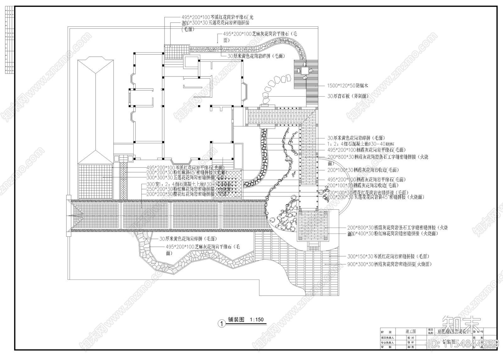民宿庭院cad施工图下载【ID:1154844239】
