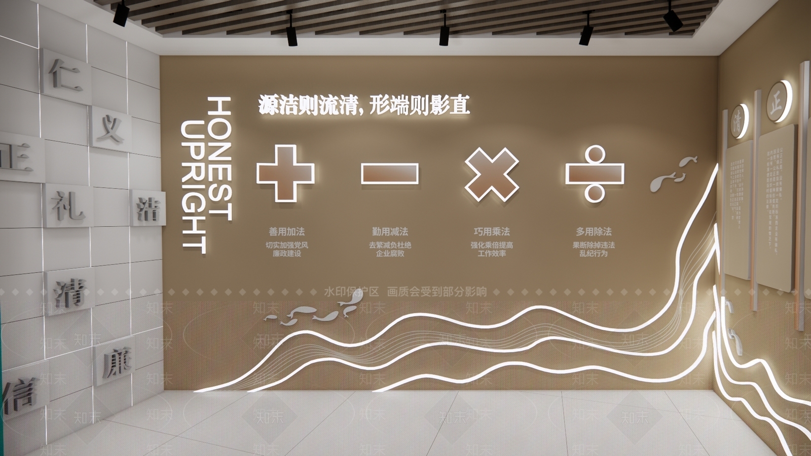 现代清廉文化展厅SU模型下载【ID:1154844409】
