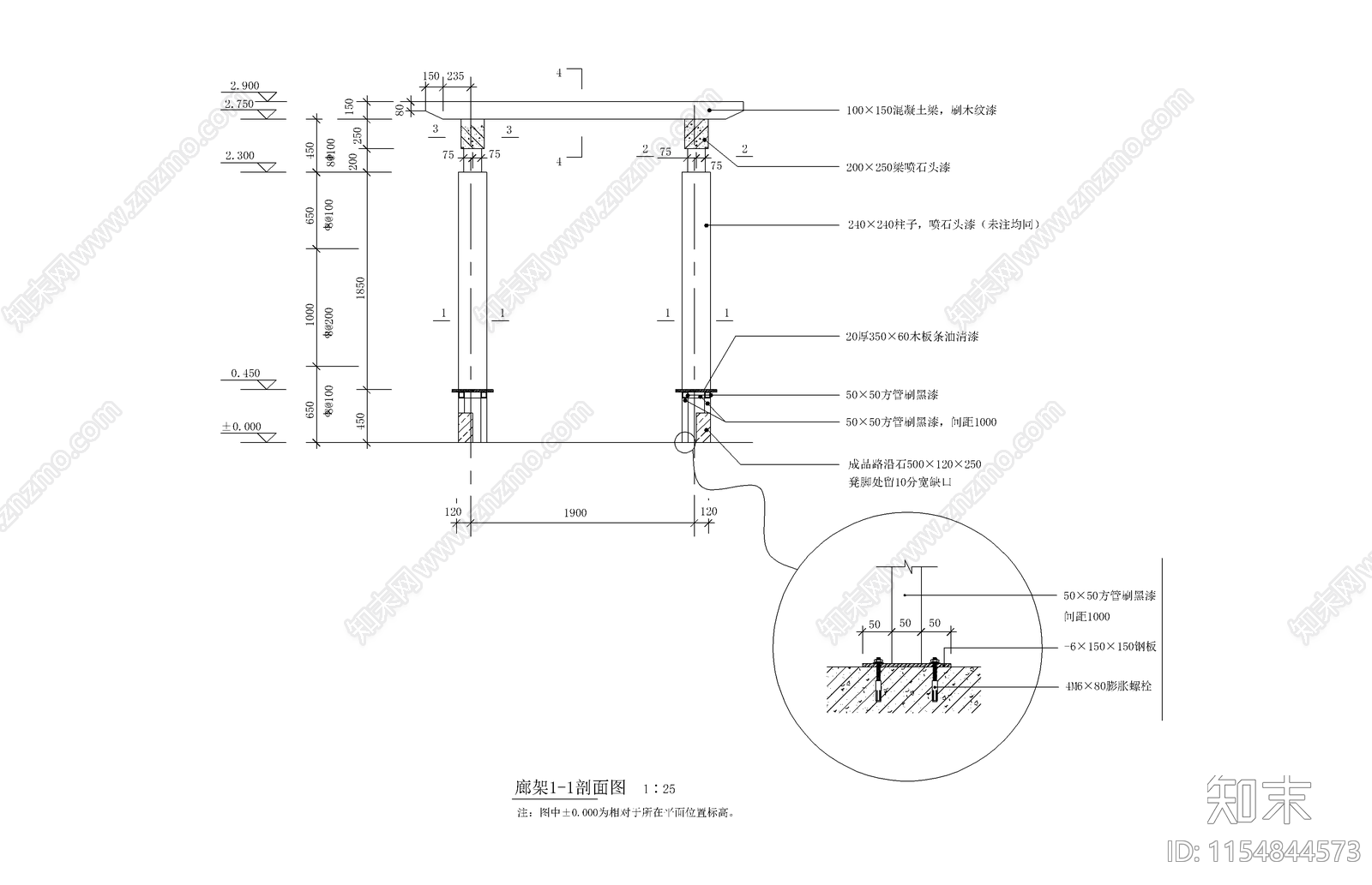 风景区长廊景观cad施工图下载【ID:1154844573】