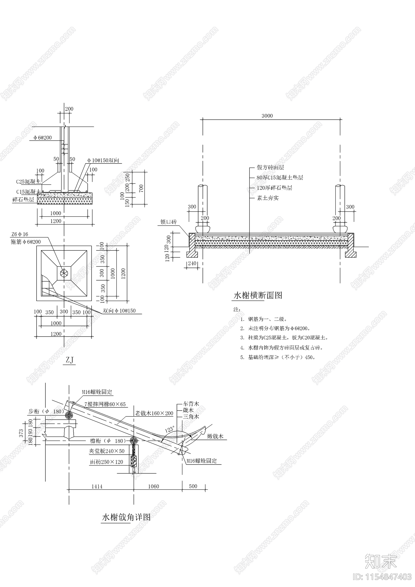 公园水榭亭子景观cad施工图下载【ID:1154847403】