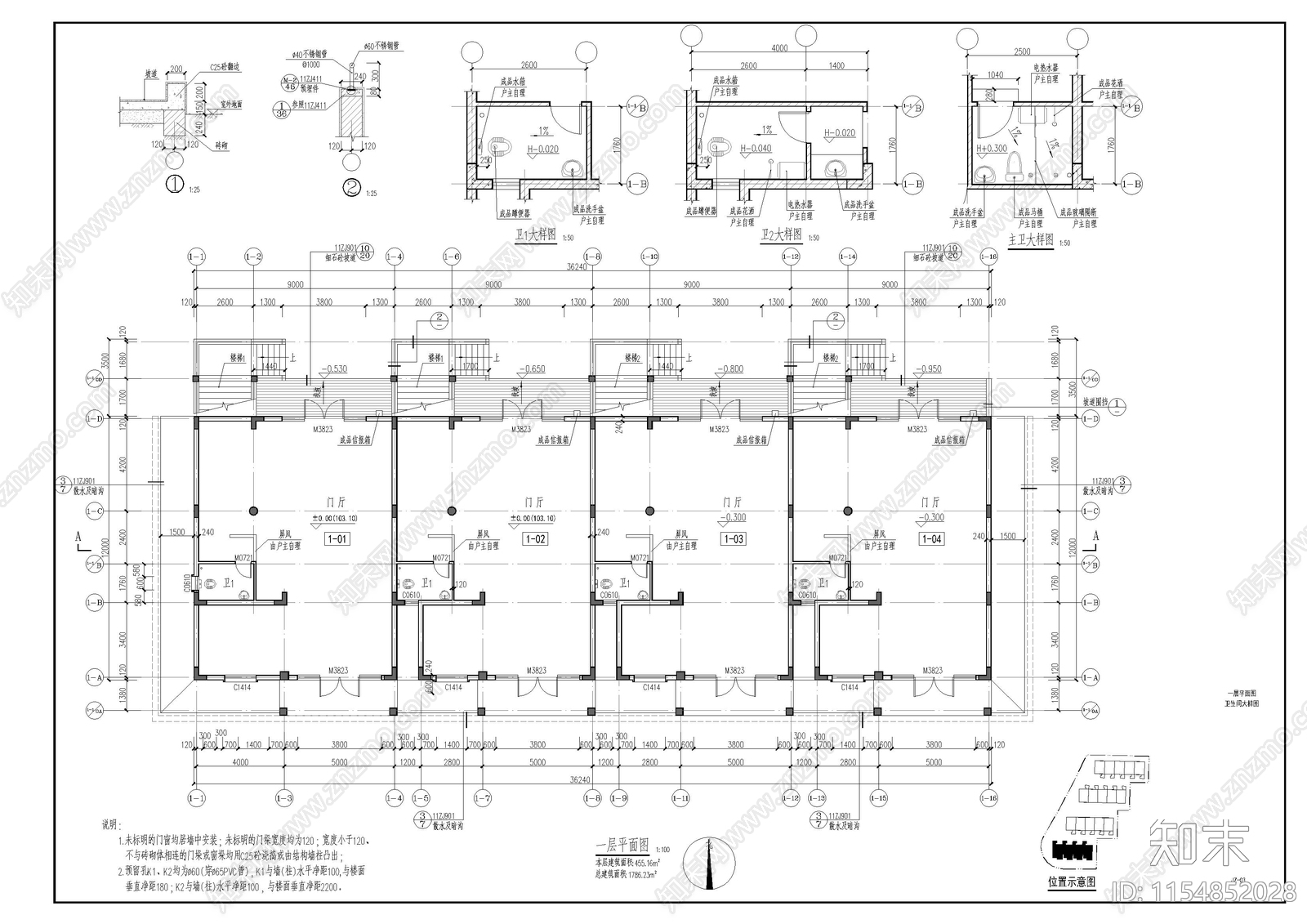 联排住宅建施图cad施工图下载【ID:1154852028】