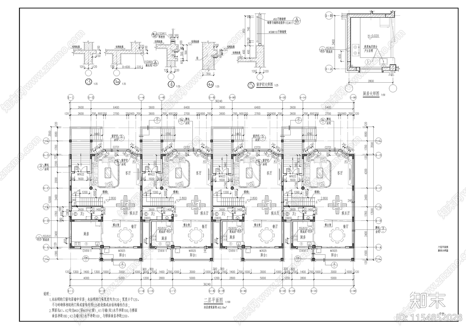 联排住宅建施图cad施工图下载【ID:1154852028】