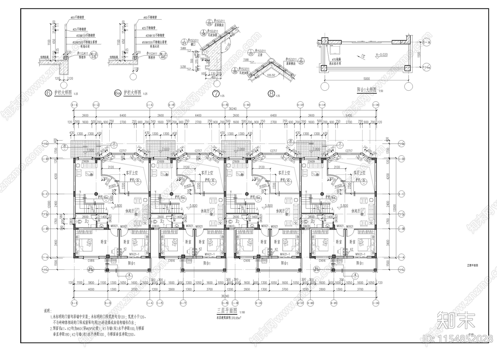 联排住宅建施图cad施工图下载【ID:1154852028】