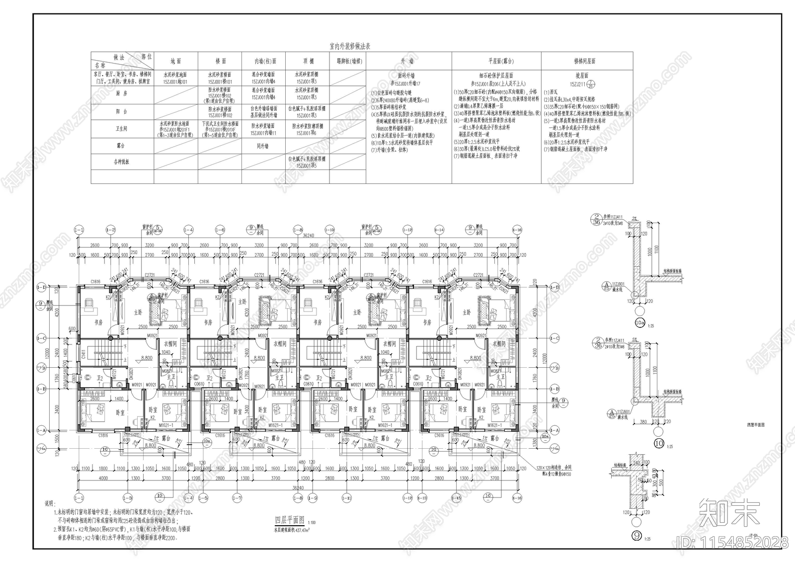 联排住宅建施图cad施工图下载【ID:1154852028】