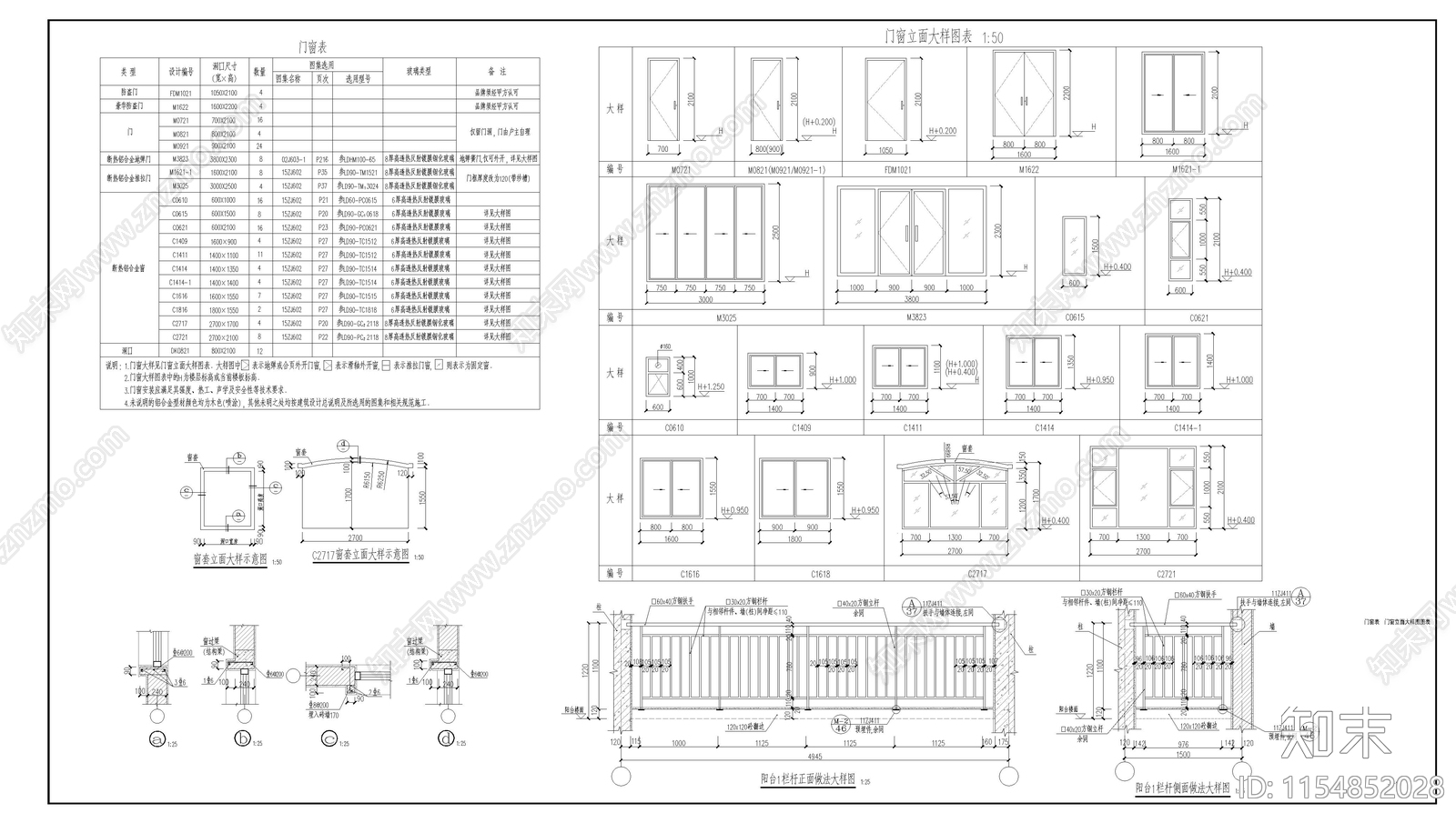 联排住宅建施图cad施工图下载【ID:1154852028】