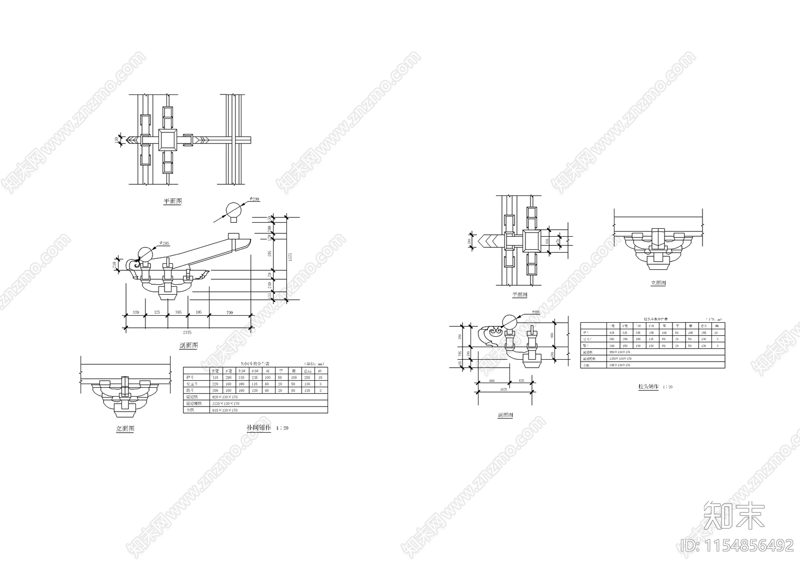 殿阁古建筑cad施工图下载【ID:1154856492】