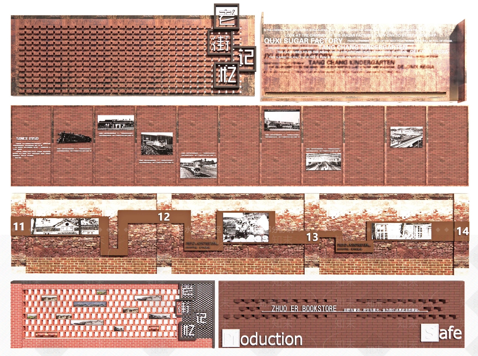 现代红砖文化墙3D模型下载【ID:1154854318】