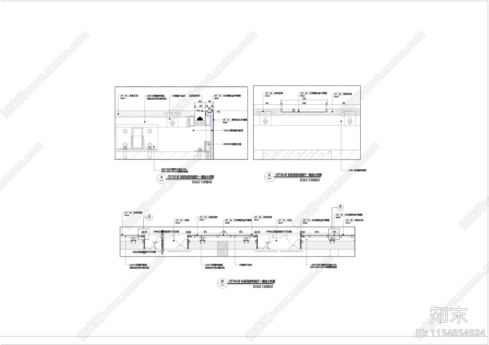 电梯门套嵌灯条收口大样图施工图下载【ID:1154854924】
