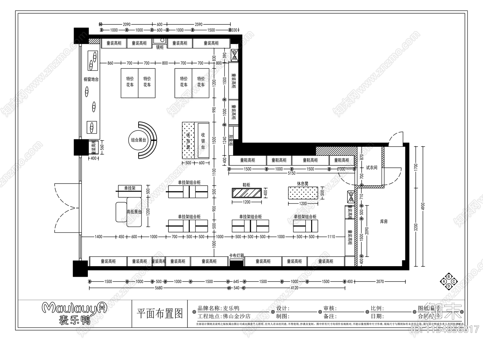 童装店cad施工图下载【ID:1154856617】