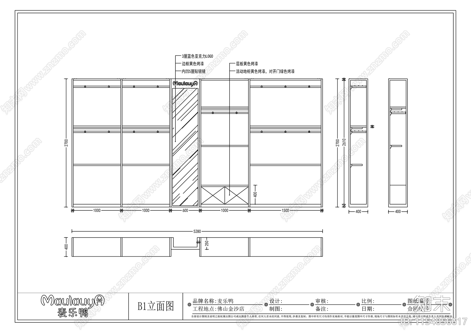 童装店cad施工图下载【ID:1154856617】