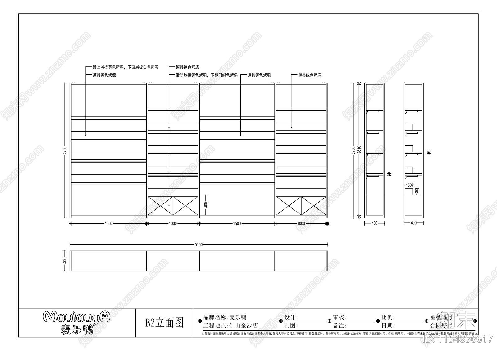 童装店cad施工图下载【ID:1154856617】