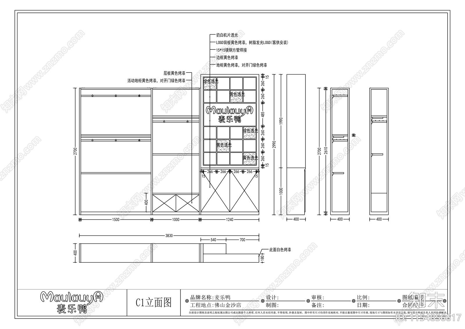 童装店cad施工图下载【ID:1154856617】