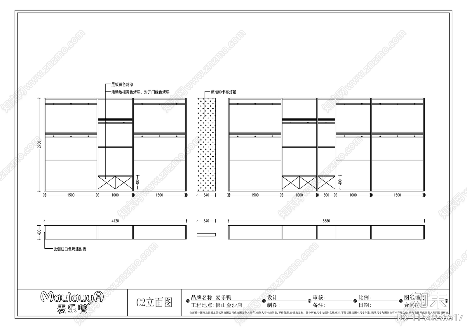 童装店cad施工图下载【ID:1154856617】