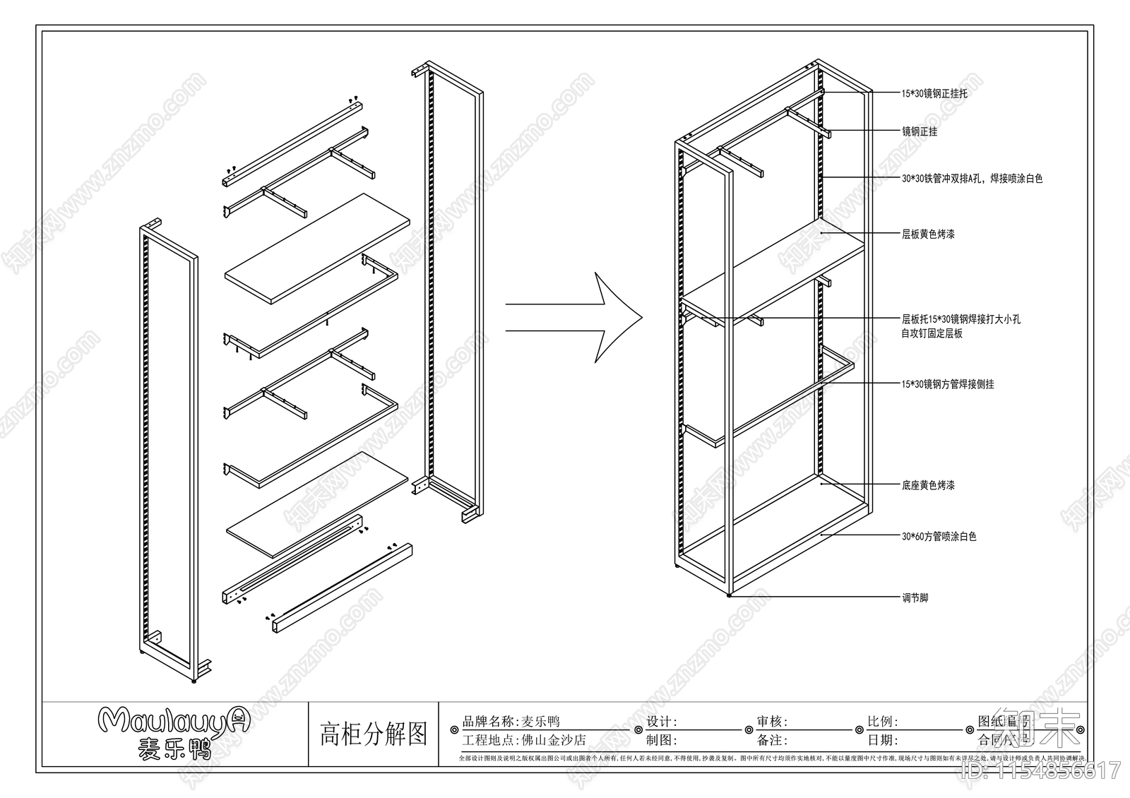 童装店cad施工图下载【ID:1154856617】